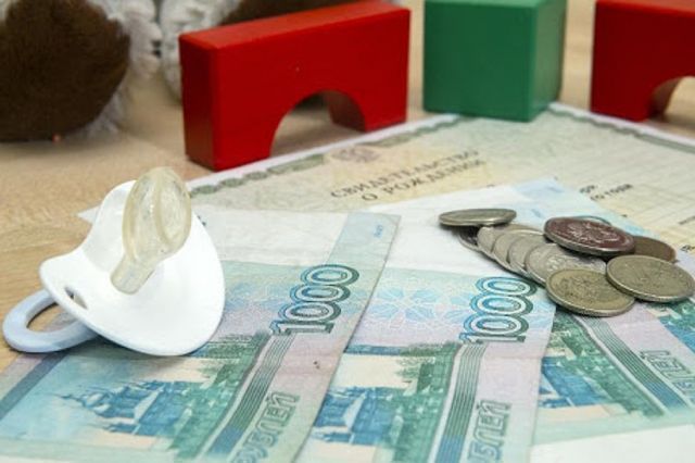 Новые Деньги В 21 Году