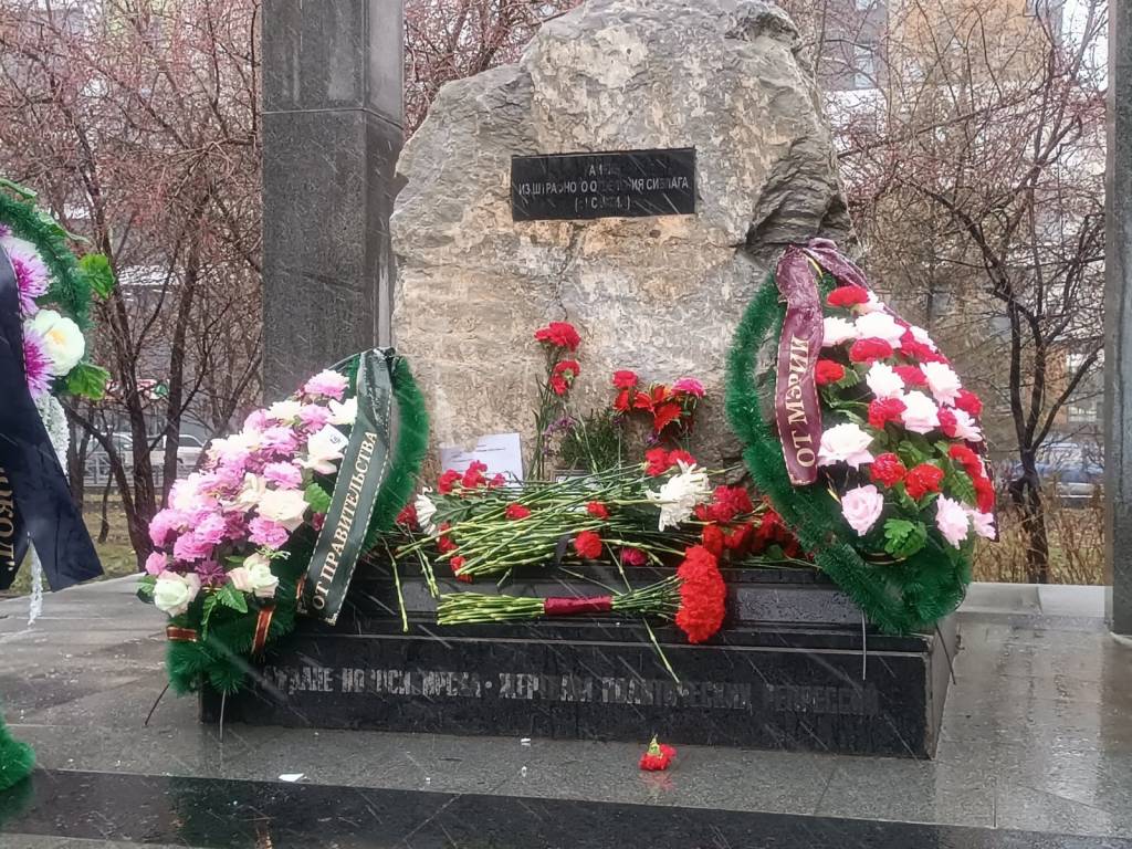 В Новосибирске почтили память жертв политических репрессий
