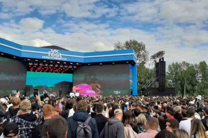 Фестиваль VK Fest в Новосибирске посетили более 15 тысяч человек