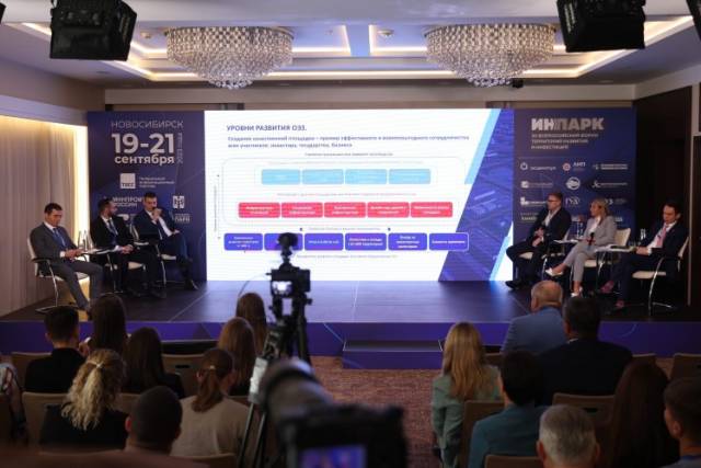 Первая особая экономическая зона появится в Новосибирской области