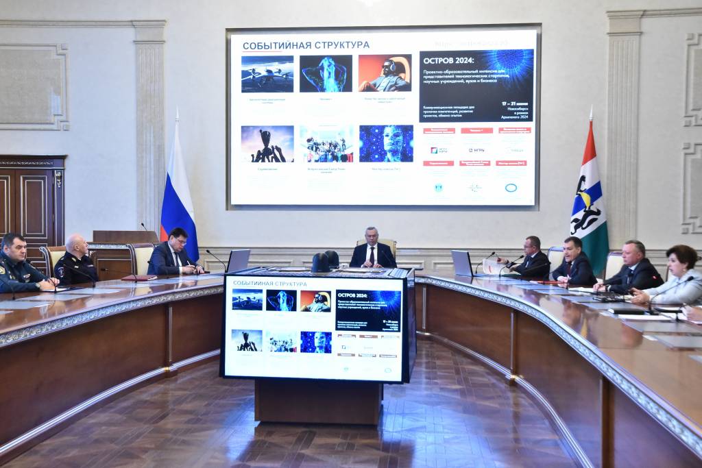 «Остров» соберет в Новосибирской области специалистов по беспилотным авиасистемам