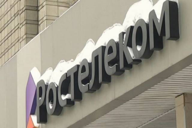 Новосибирская область выкупит здание «Ростелекома» за 530 млн