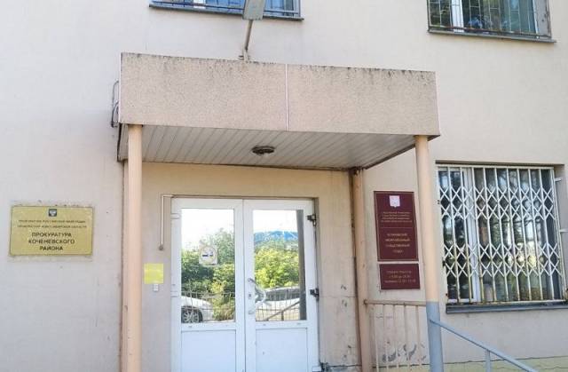 В Новосибирской области будут судить мужчину