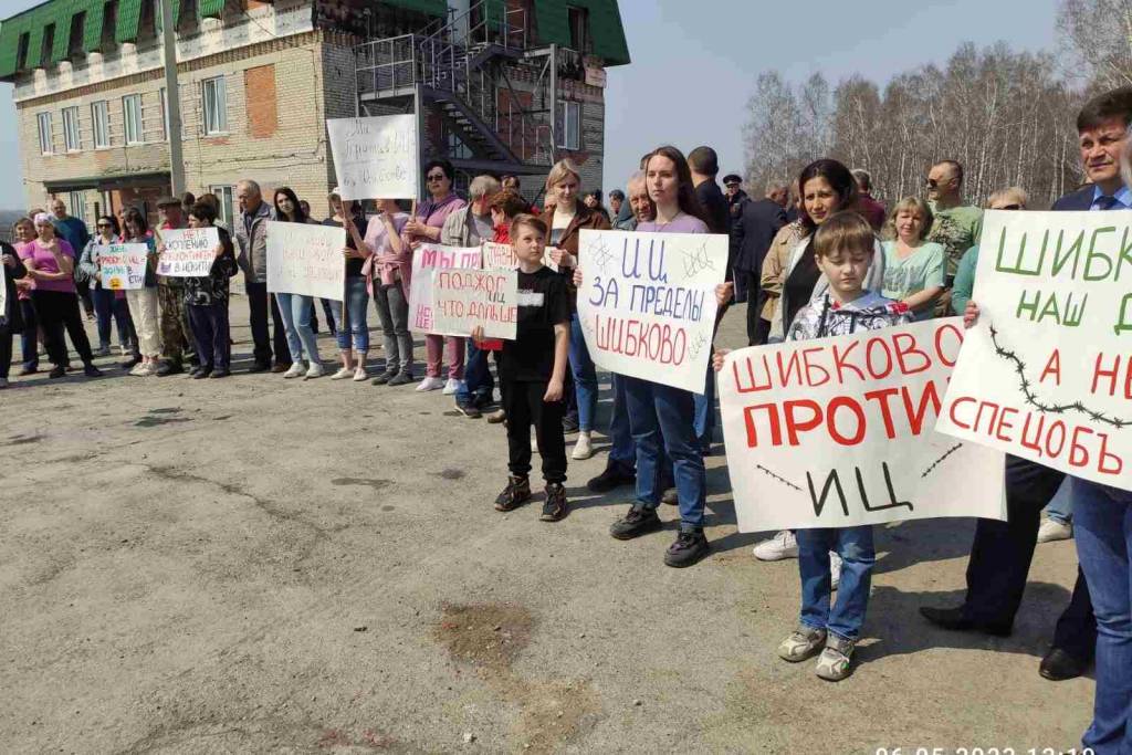 В Искитимском районе проходит очередной митинг против открытия исправительного центра