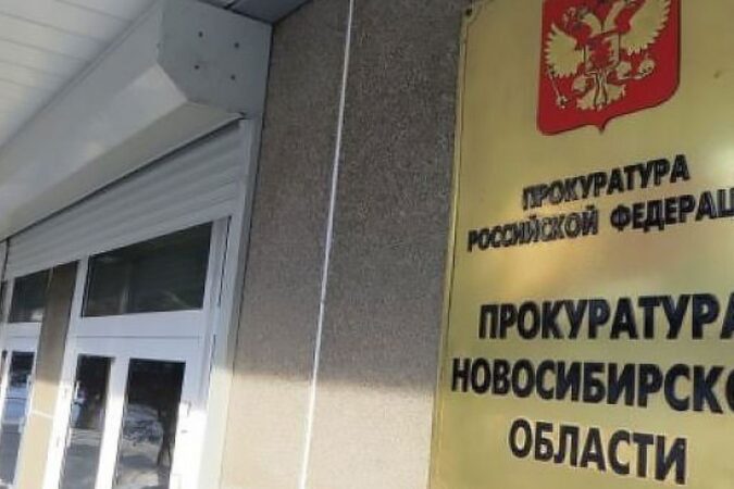 Стала известна структура преступности в Новосибирске
