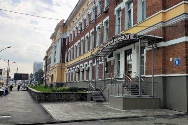 Суд в Новосибирске отказал в реабилитации участнику белого движения