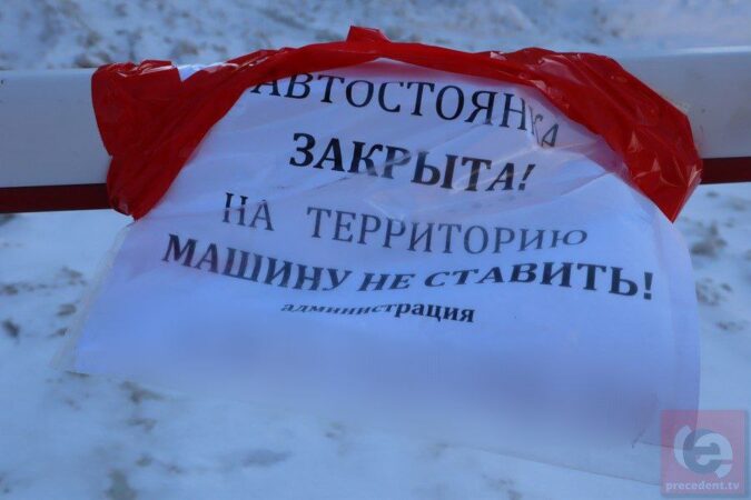 На дорогах Новосибирска вводят ограничения для машин