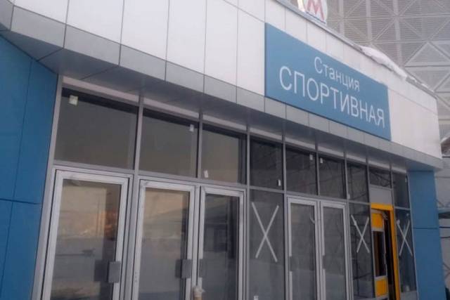 В Новосибирске на станции метро «Спортивная» установили входные двери