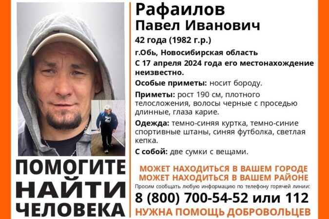 В Новосибирской области пропал 42-летний мужчина с длинными волосами