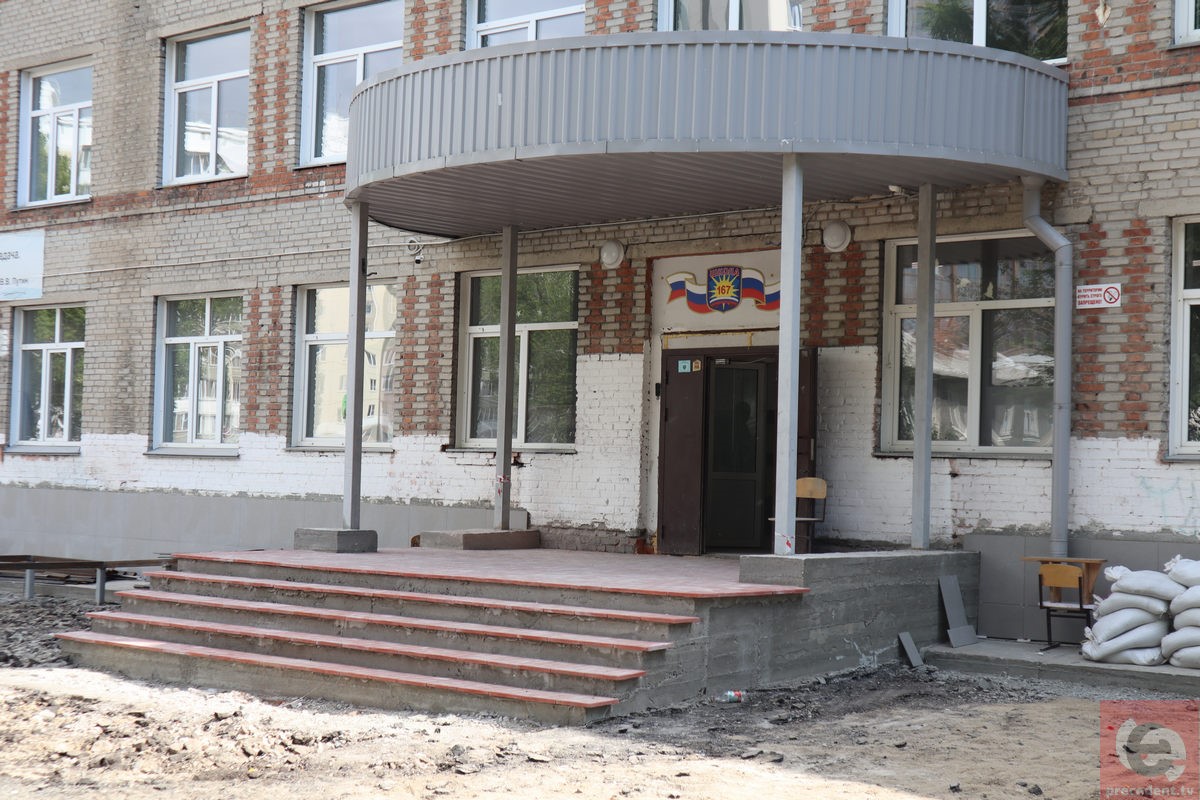 В Новосибирске завершается капитальный ремонт школы №167 на улице Добролюбова