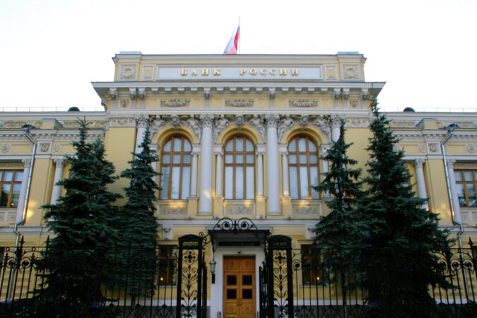 Новосибирцам дали прогноз о росте ключевой ставки до 23%