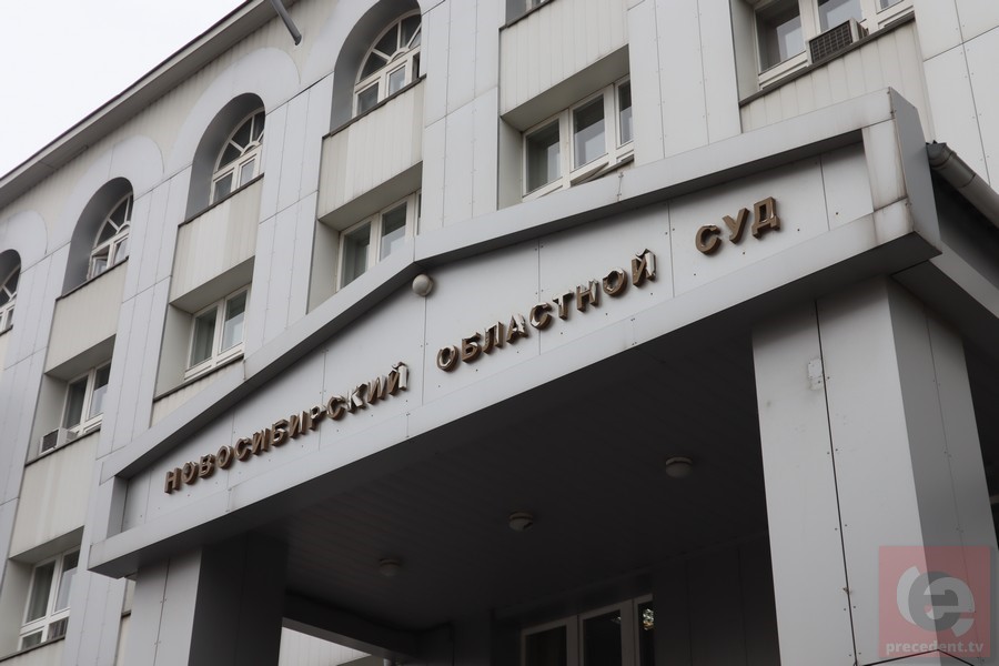 В Новосибирске суд оправдал уборщицу по делу о краже 7 млн