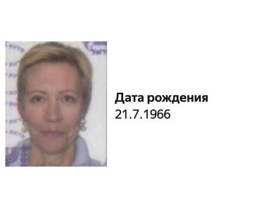 Телеведущую-иноагента из Новосибирска объявили в розыск