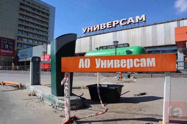 В Новосибирске «Универсам» хочет привлечь архитекторов из Москвы после скандала с застройкой