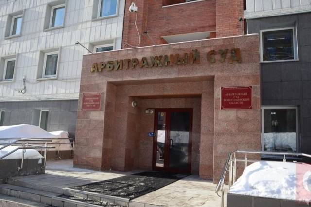 Новосибирского бизнесмена привлекли к субсидиарной ответственности на 548 миллионов рублей