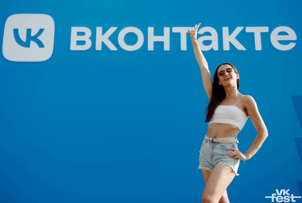 В Новосибирске закончилась продажа билетов на VK Fest