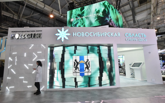 В регионе разместят экспозицию Новосибирской области с выставки-форума «Россия» на ВДНХ