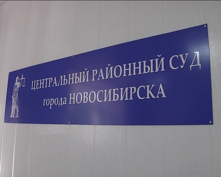 В Новосибирске вынесли приговор экс-главе областного УКС за недостроенный детсад в Марусино