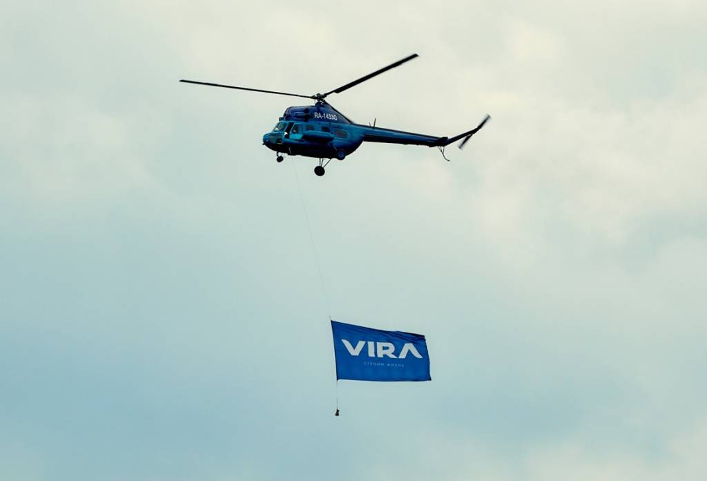 Конкурс для зрителей