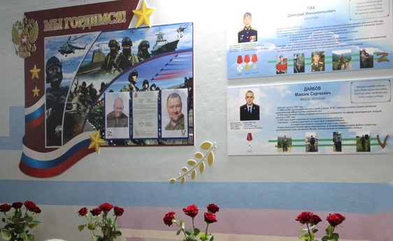 Мемориальные доски открыли погибшим в СВО офицерам из Бердска