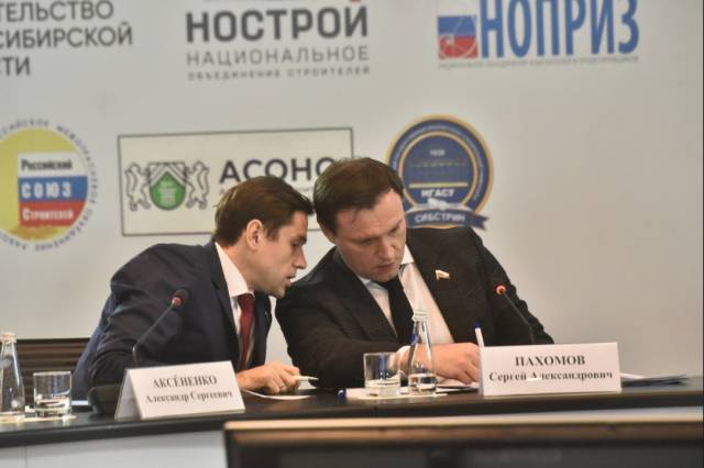 Председатель комитета Госдумы РФ отметил высокий уровень развития строительной отрасли в Новосибирской области
