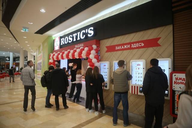 В Новосибирске в «Ауре» открылся первый ресторан «Rostic’s»