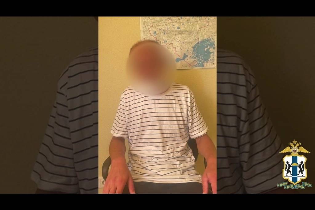 Полиция в Новосибирске задержала мужчину