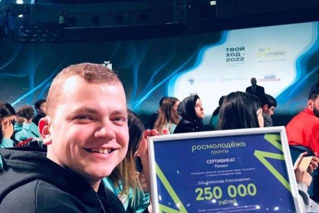 Новосибирский студент выиграл 1 000 000 рублей во Всероссийском конкурсе «Твой ход»