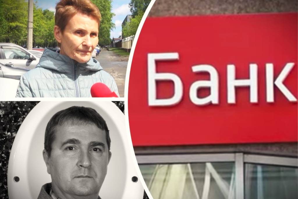 Вдова отсудила у банка компенсацию за исчезнувший вклад в 1