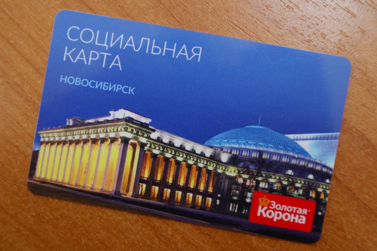 В Новосибирске пенсионеры не могут активировать транспортную карту