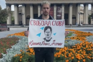 В Новосибирске музыкант объяснил смысл флэшмоба в поддержку Дурова