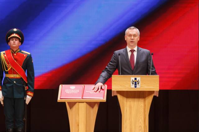 В Новосибирске началась инаугурация губернатора Андрея Травникова