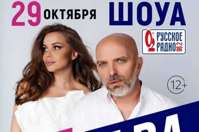 В Новосибирске отменили концерт музыкальной группы «НЕПАРА»