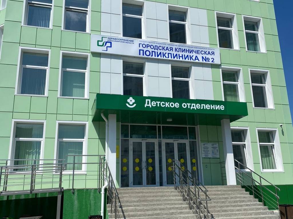 В Минздраве НСО рассказали