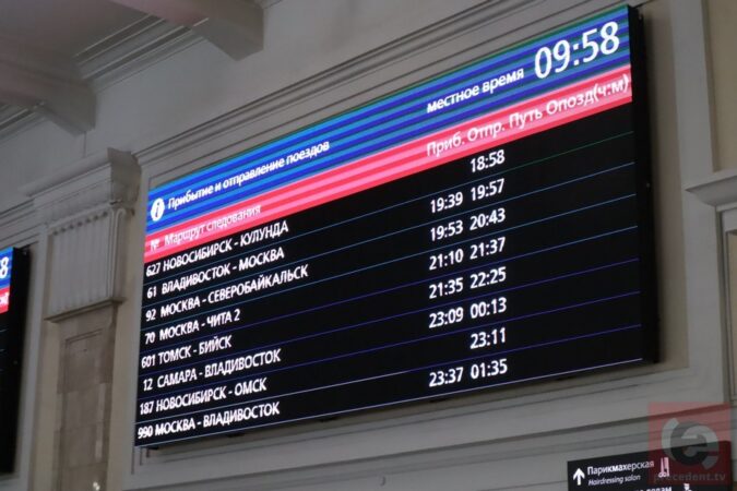 Жителя Новосибирской области будут судить за оскорбление полицейских на вокзале