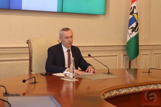 Губернатор Травников обозначил приоритеты бюджета Новосибирской области на ближайшие годы