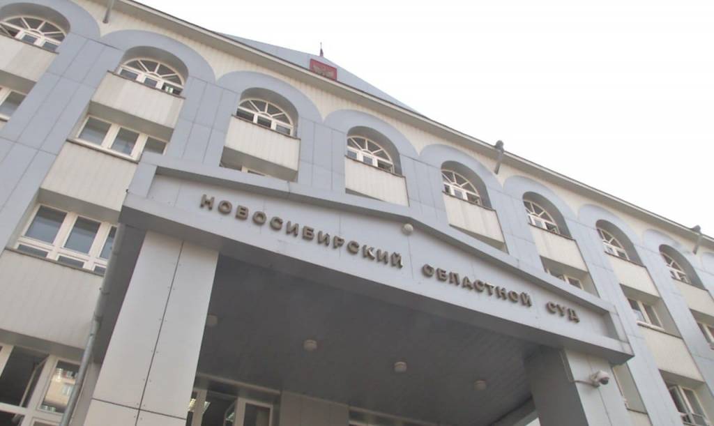 В Новосибирске женщины