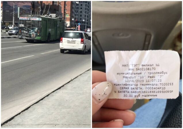 В Новосибирске кондуктор выгнал из троллейбуса пассажиров