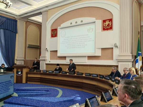 Мэрия Новосибирска и РПЦ подписали план совместных мероприятий на 2023 год