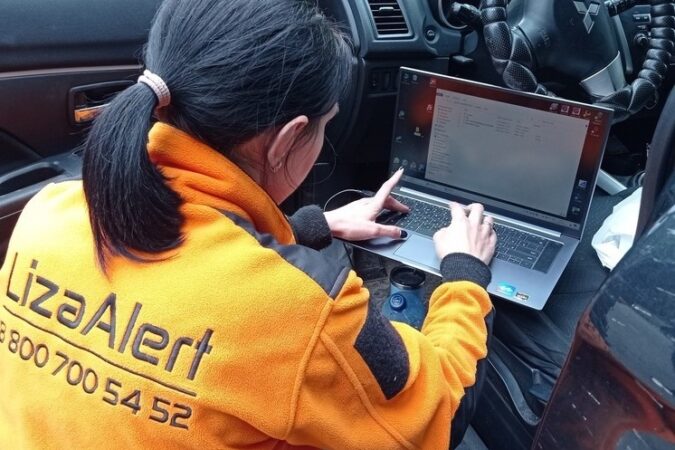 80 новосибирцев пропали без вести в ноябре 2024 года