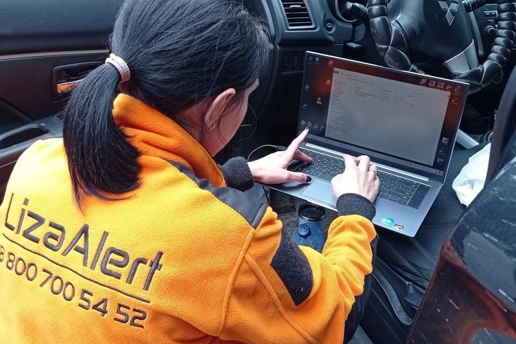 80 новосибирцев пропали без вести в ноябре 2024 года