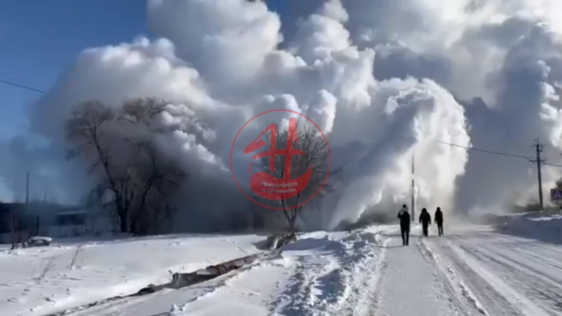 В Куйбышеве произошла авария на теплотрассе