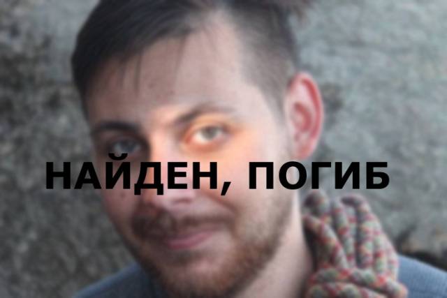 В Новосибирске нашли мертвым пропавшего 26-летнего мужчину