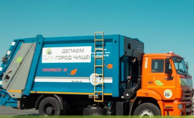 В МУП «САХ» опровергли получение многомиллионного штрафа за загрязнение природы