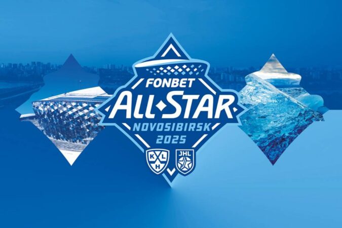 КХЛ представила логотип матч Всех звезд-2025 в Новосибирске