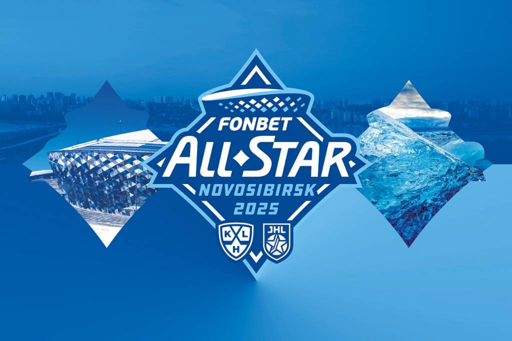 КХЛ представила логотип матч Всех звезд-2025 в Новосибирске