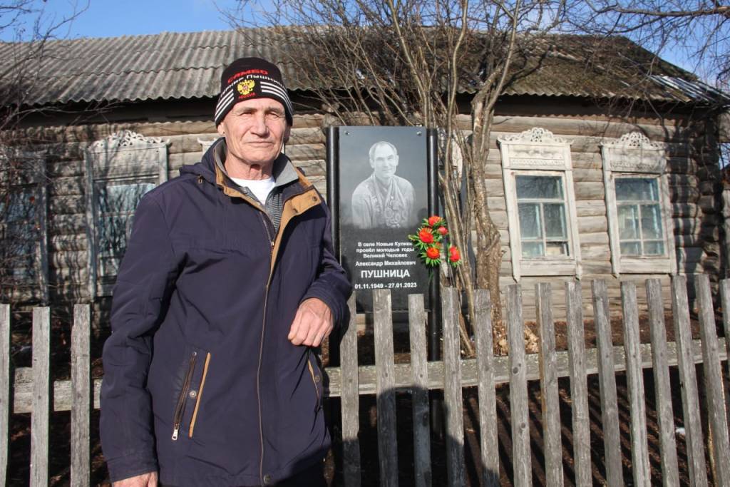 Под Новосибирском увековечили память самбиста