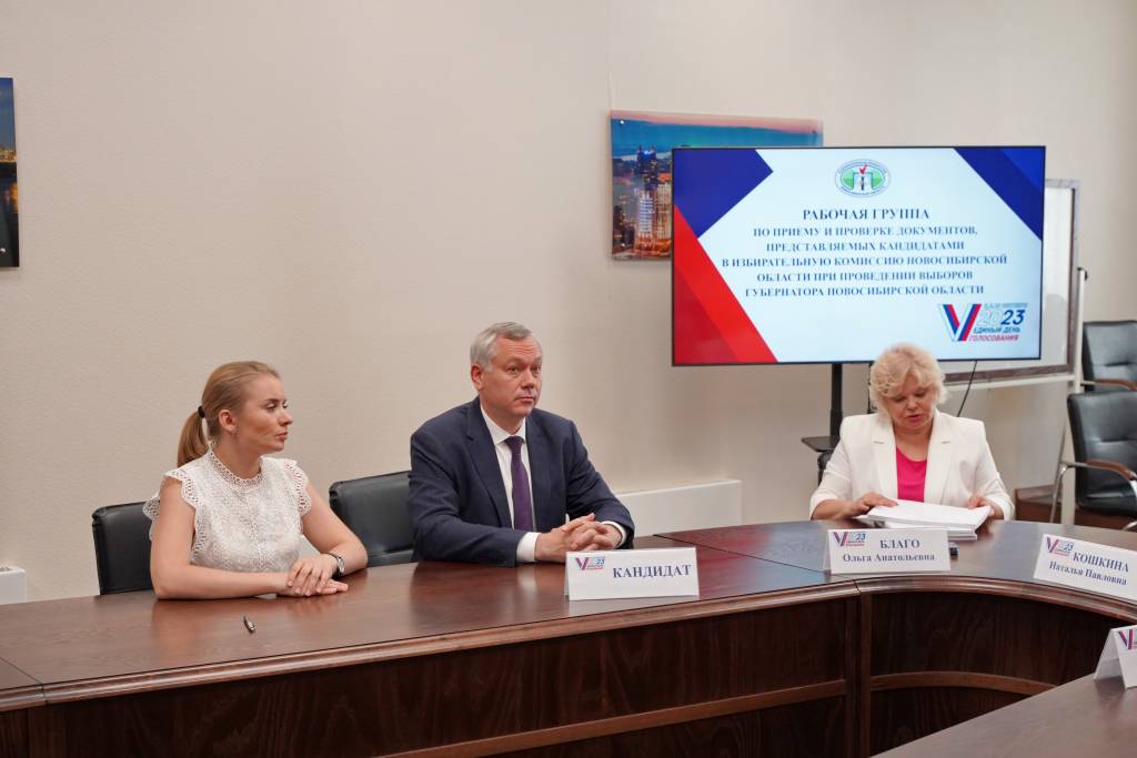 Андрей Травников выдвинул кандидатов в Совет Федерации