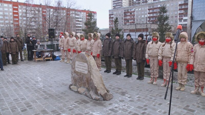 В Новосибирске открыли сквер в честь участников СВО