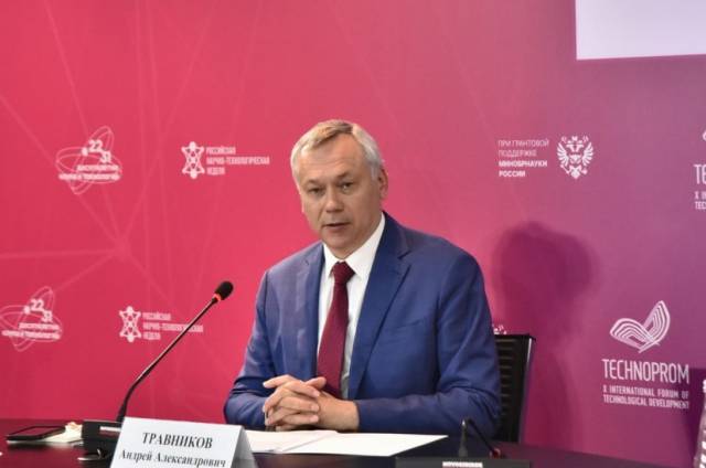 Губернатор Андрей Травников обсудил с молодыми российскими учёными опыт регионов в сфере трансфера технологий